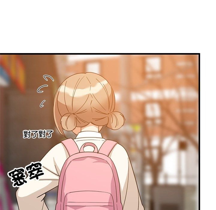 难缠姐妹偏要和我同居第115話