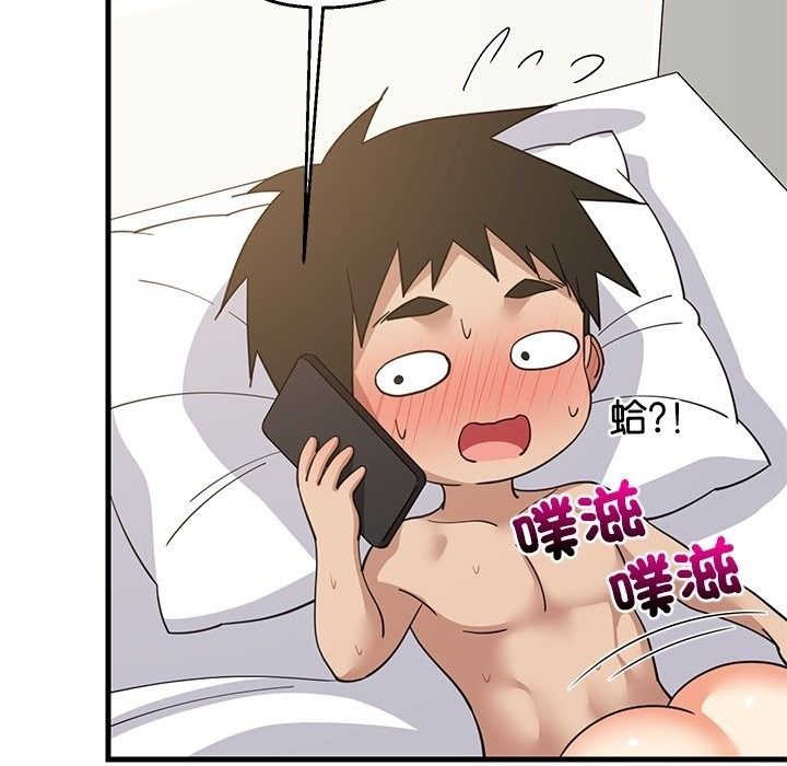 难缠姐妹偏要和我同居第115話