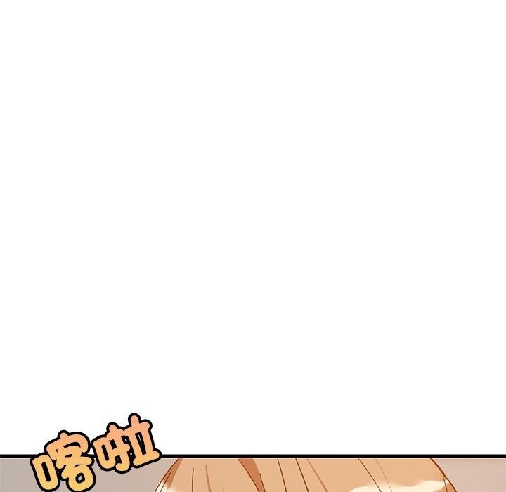 难缠姐妹偏要和我同居第115話