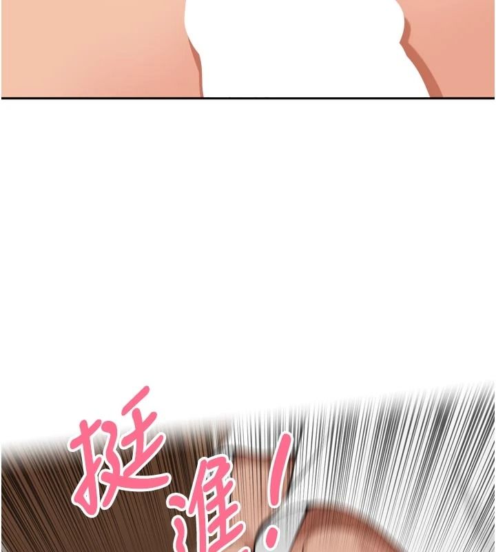 裡長孫子開麥啦第58話-享受性轉的身體&hearts;