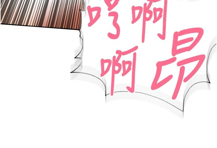 裡長孫子開麥啦第58話-享受性轉的身體&hearts;