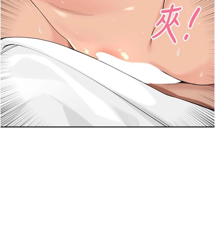 裡長孫子開麥啦第58話-享受性轉的身體&hearts;