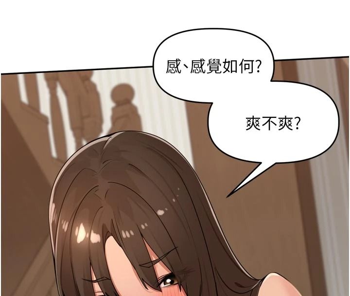 裡長孫子開麥啦第58話-享受性轉的身體&hearts;