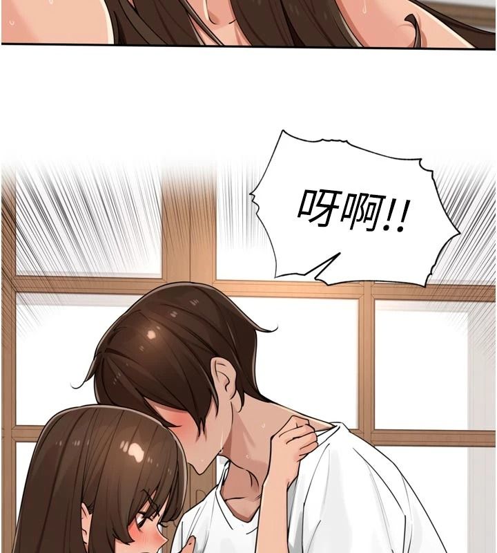 裡長孫子開麥啦第58話-享受性轉的身體&hearts;