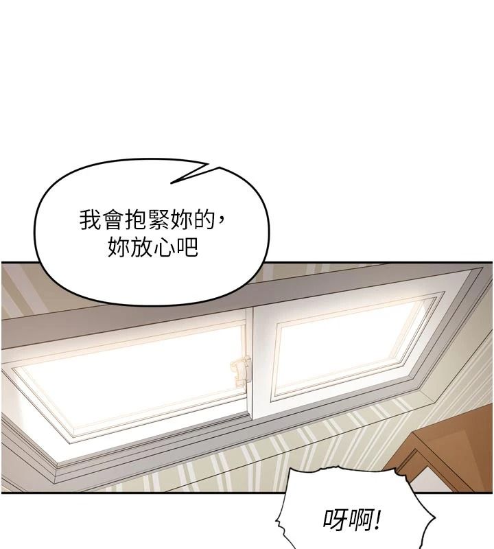 裡長孫子開麥啦第58話-享受性轉的身體&hearts;
