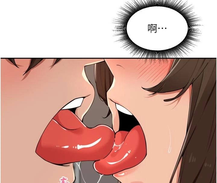 裡長孫子開麥啦第58話-享受性轉的身體&hearts;