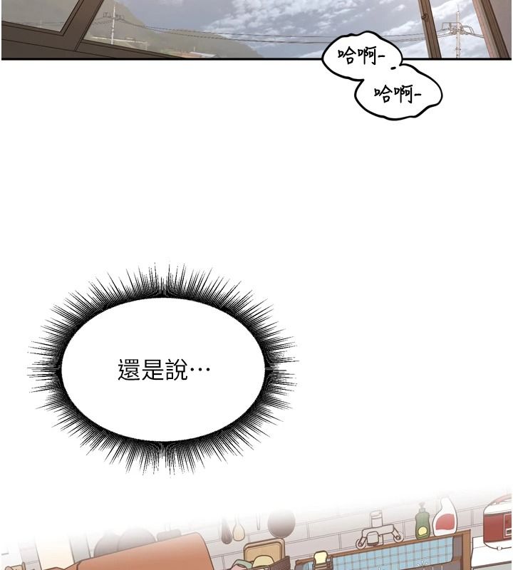裡長孫子開麥啦第58話-享受性轉的身體&hearts;