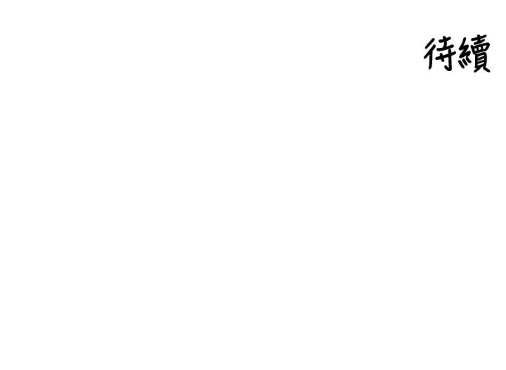 裡長孫子開麥啦第58話-享受性轉的身體&hearts;