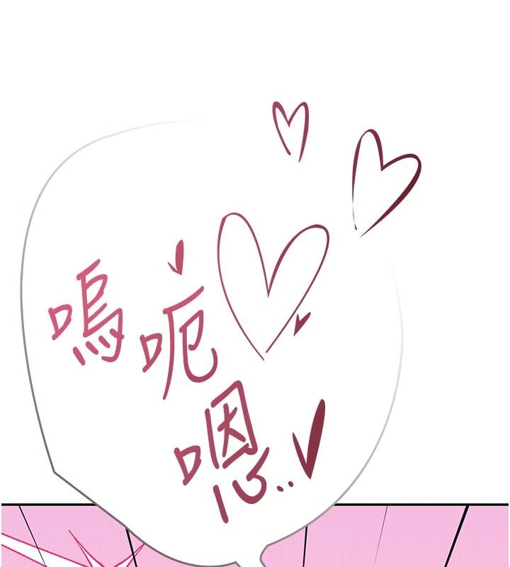 飛機盃女神連線中第83話-天天都想吃掉妳