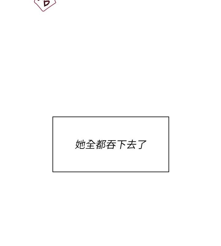飛機盃女神連線中第83話-天天都想吃掉妳