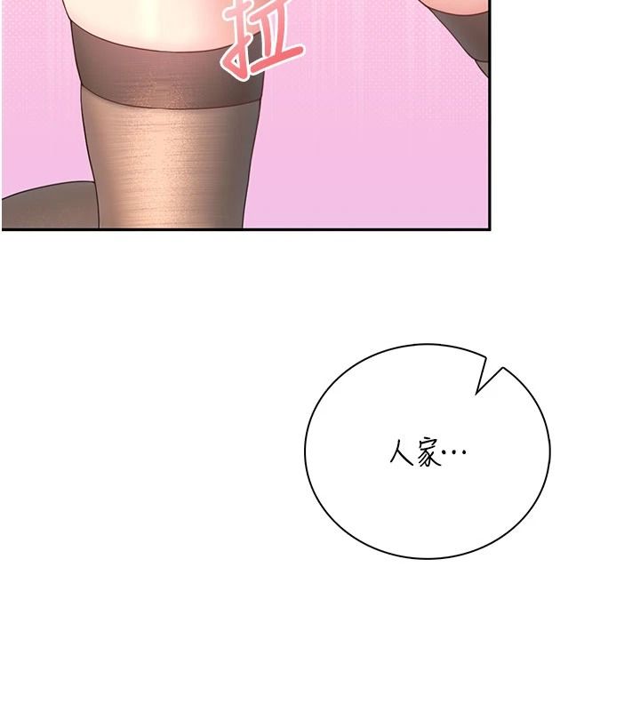 飛機盃女神連線中第83話-天天都想吃掉妳