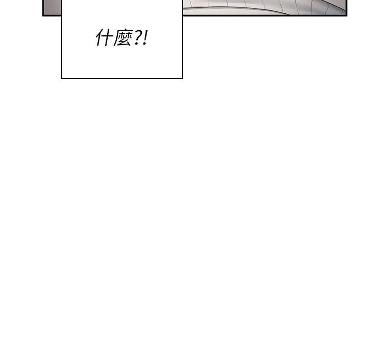 飛機盃女神連線中第83話-天天都想吃掉妳