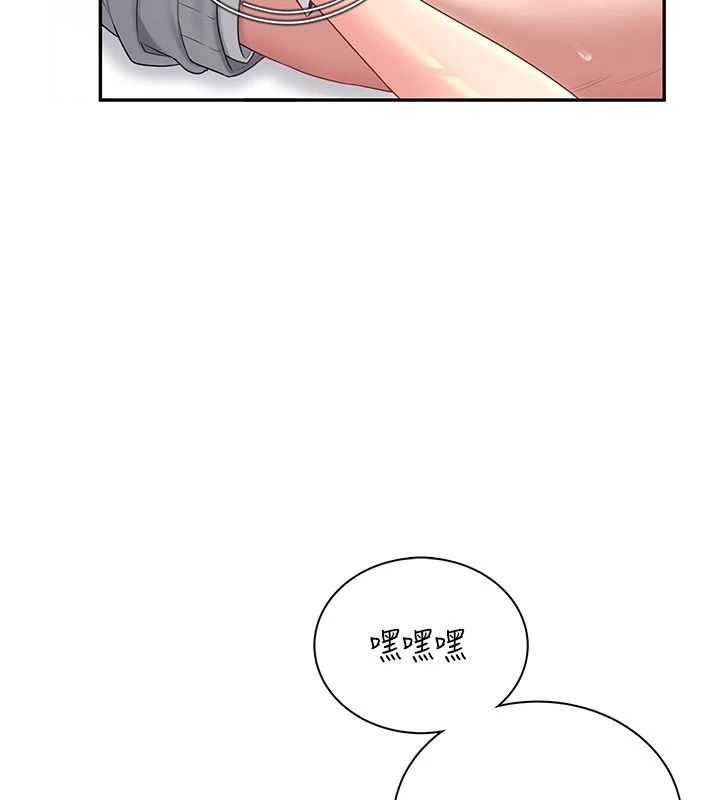 飛機盃女神連線中第83話-天天都想吃掉妳