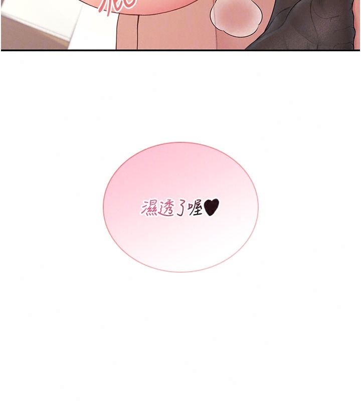 飛機盃女神連線中第83話-天天都想吃掉妳