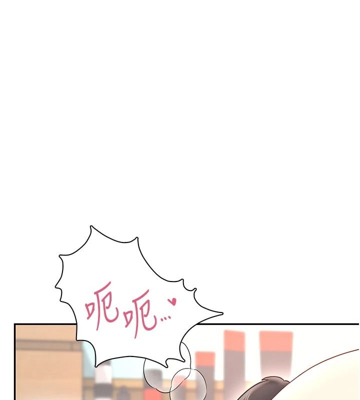 飛機盃女神連線中第83話-天天都想吃掉妳