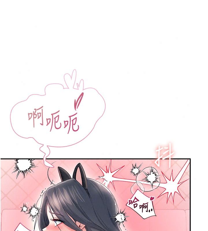 飛機盃女神連線中第83話-天天都想吃掉妳