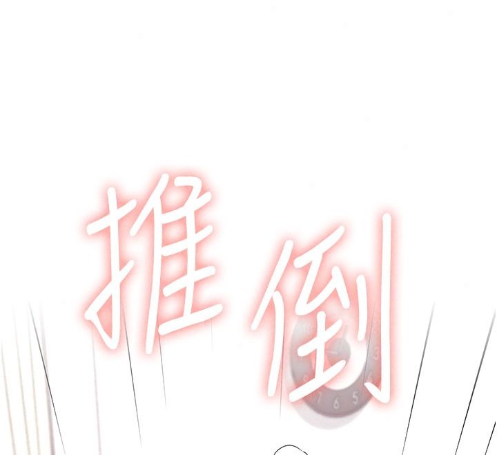 飛機盃女神連線中第83話-天天都想吃掉妳