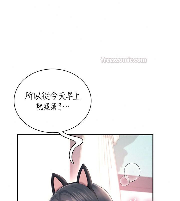 飛機盃女神連線中第83話-天天都想吃掉妳