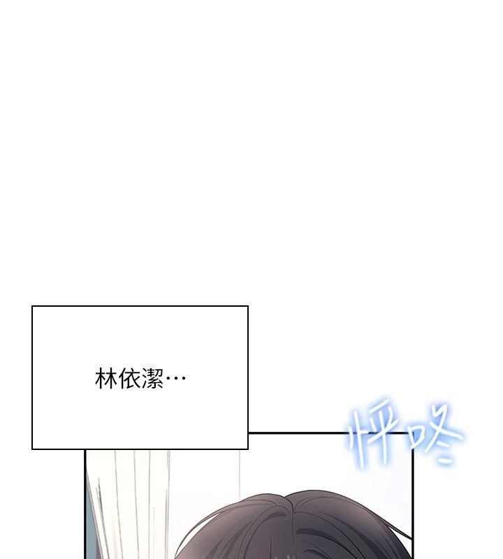 飛機盃女神連線中第83話-天天都想吃掉妳