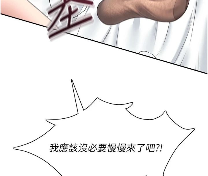 飛機盃女神連線中第83話-天天都想吃掉妳