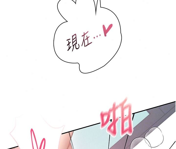 飛機盃女神連線中第83話-天天都想吃掉妳