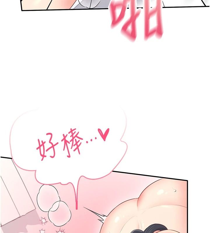 飛機盃女神連線中第83話-天天都想吃掉妳