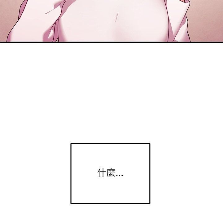 立志當VJ的嬌妻第9話
