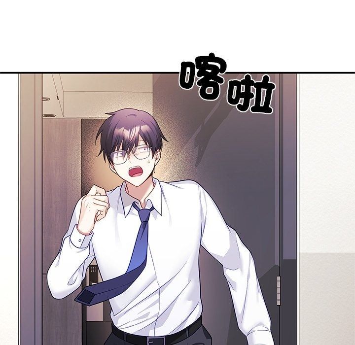 立志當VJ的嬌妻第9話