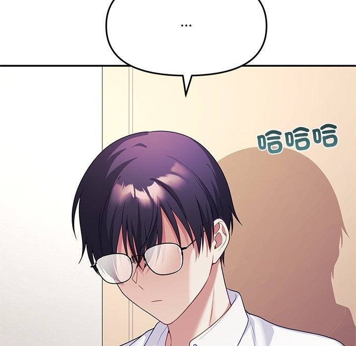 立志當VJ的嬌妻第9話