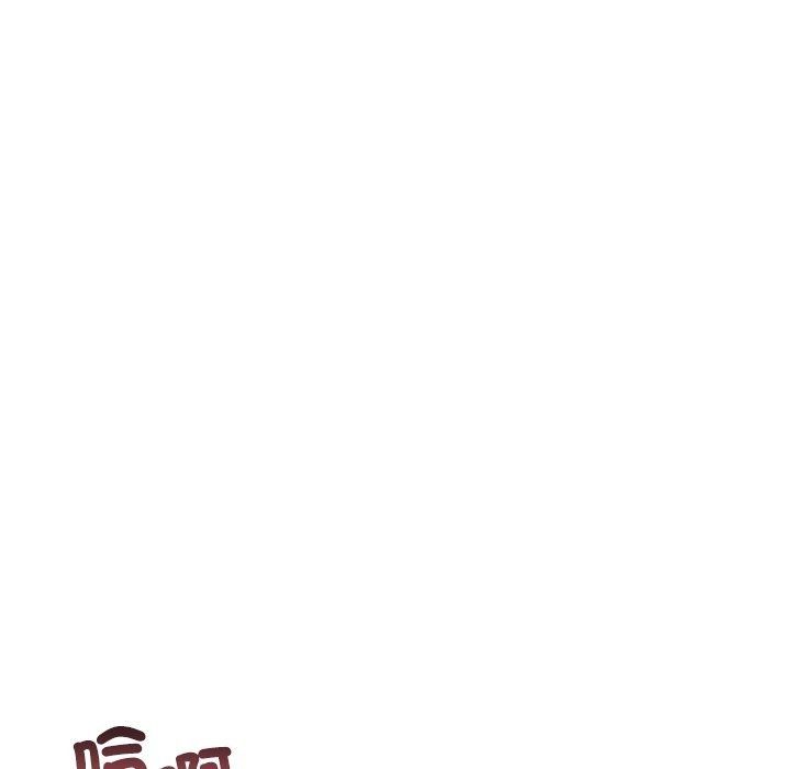 立志當VJ的嬌妻第9話