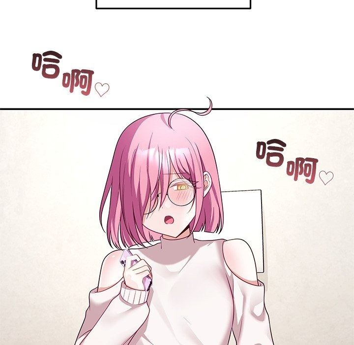 立志當VJ的嬌妻第9話