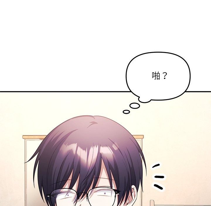立志當VJ的嬌妻第9話