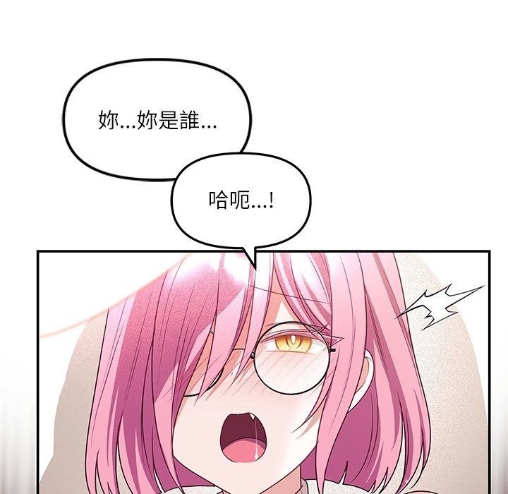 立志當VJ的嬌妻第9話