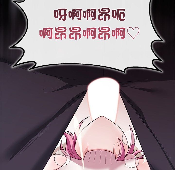立志當VJ的嬌妻第9話