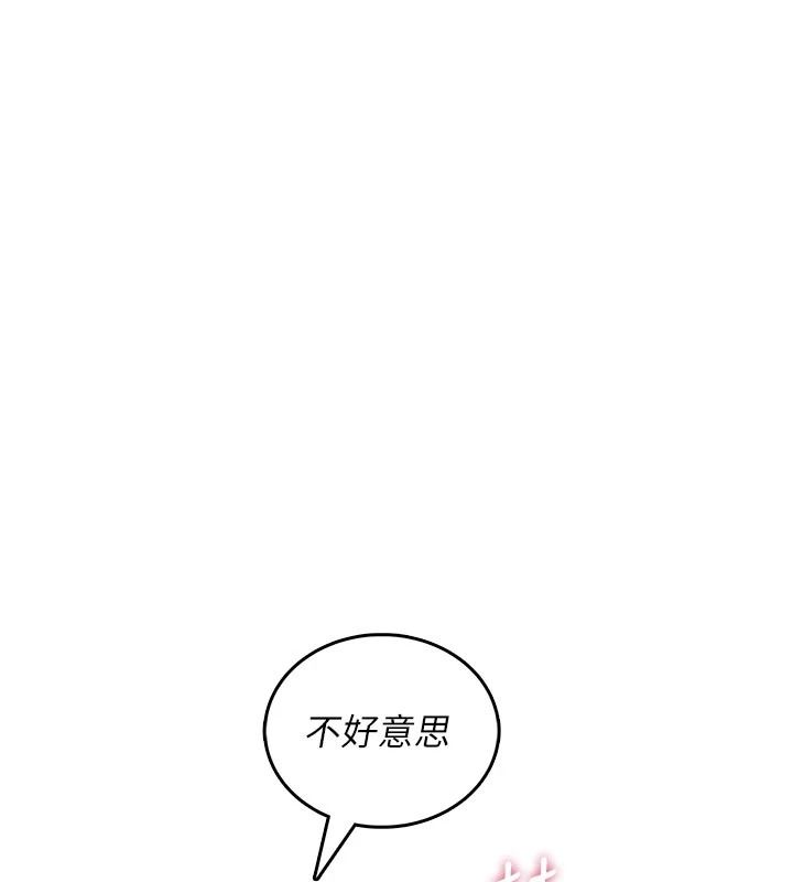 慾望入門課第11話-在漫畫咖啡廳做大膽的事