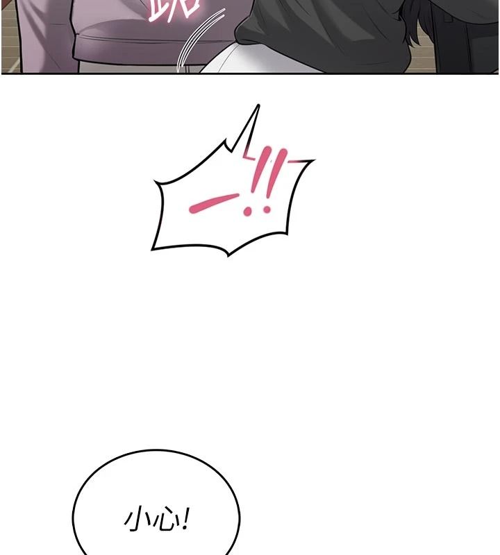 慾望入門課第11話-在漫畫咖啡廳做大膽的事