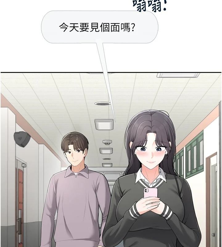 慾望入門課第11話-在漫畫咖啡廳做大膽的事