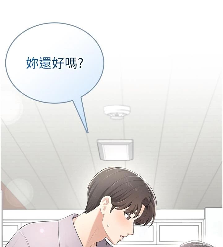 慾望入門課第11話-在漫畫咖啡廳做大膽的事
