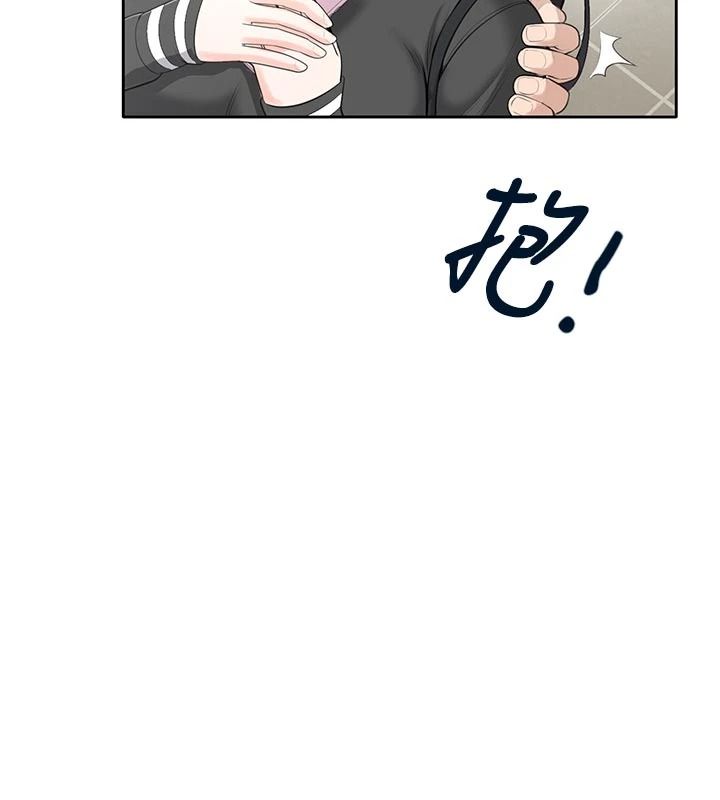 慾望入門課第11話-在漫畫咖啡廳做大膽的事