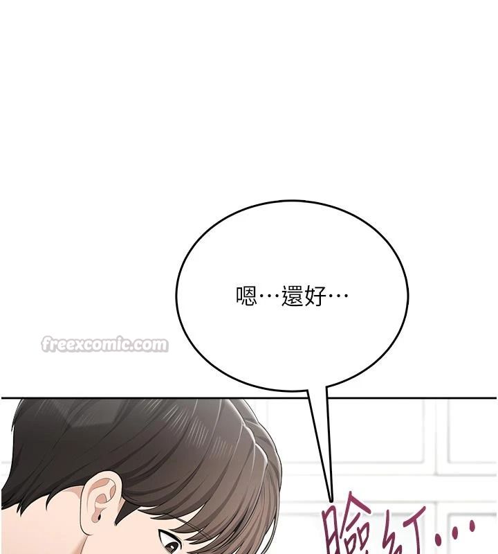 慾望入門課第11話-在漫畫咖啡廳做大膽的事
