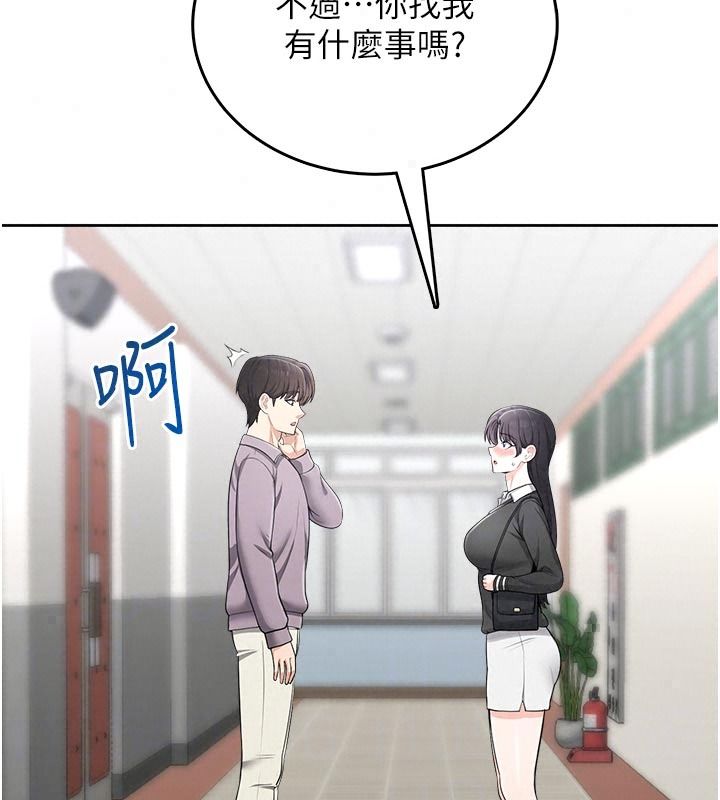 慾望入門課第11話-在漫畫咖啡廳做大膽的事