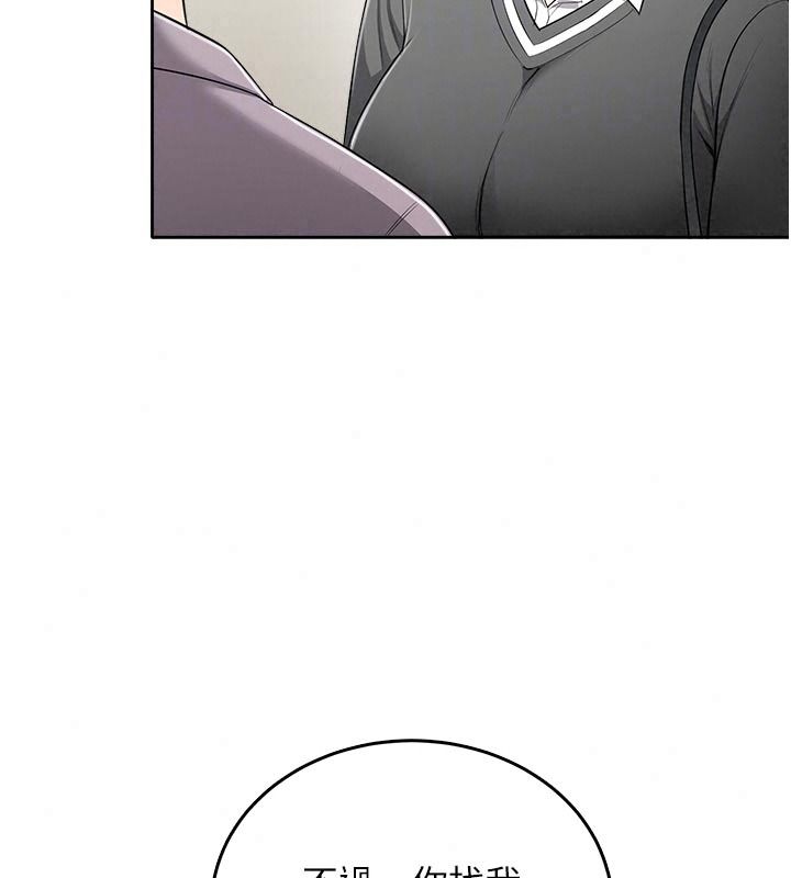 慾望入門課第11話-在漫畫咖啡廳做大膽的事