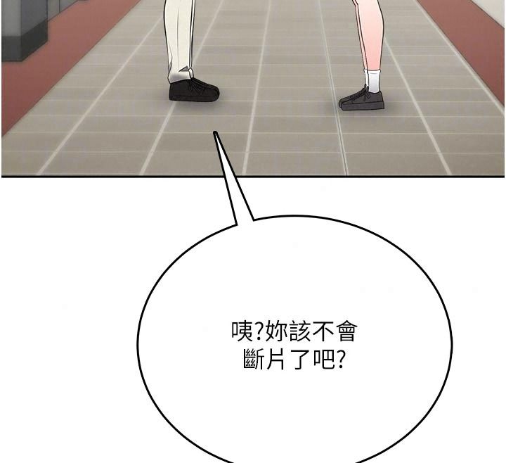 慾望入門課第11話-在漫畫咖啡廳做大膽的事