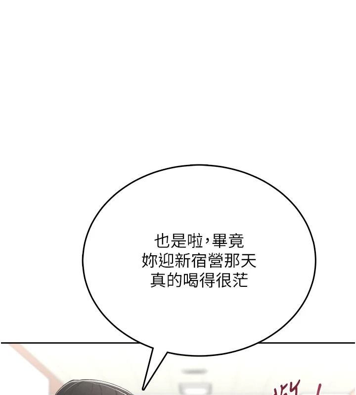 慾望入門課第11話-在漫畫咖啡廳做大膽的事