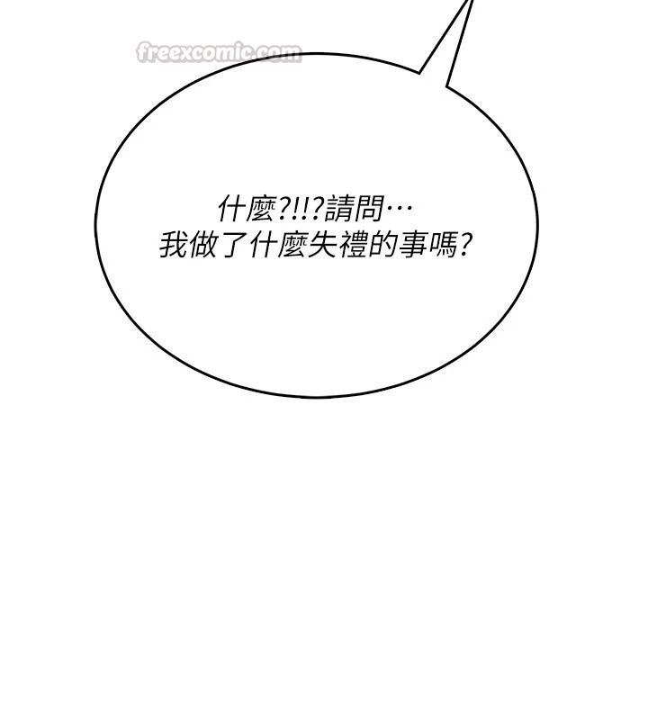 慾望入門課第11話-在漫畫咖啡廳做大膽的事