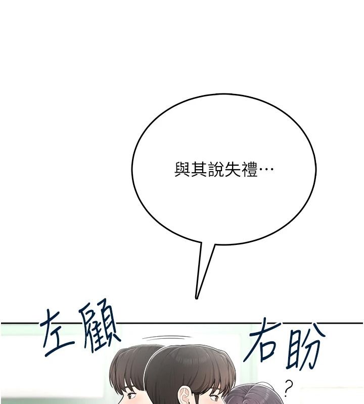 慾望入門課第11話-在漫畫咖啡廳做大膽的事
