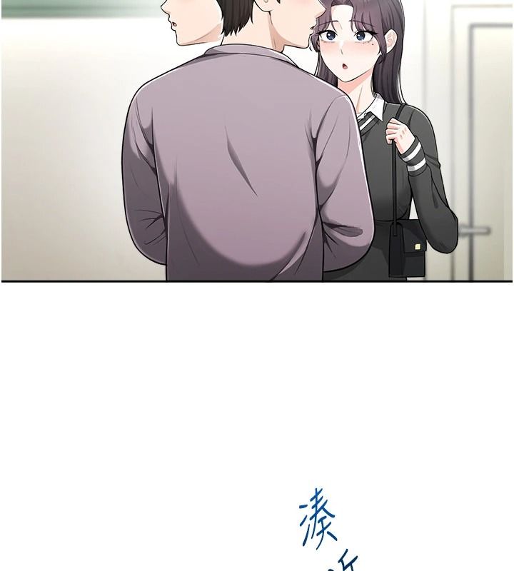 慾望入門課第11話-在漫畫咖啡廳做大膽的事