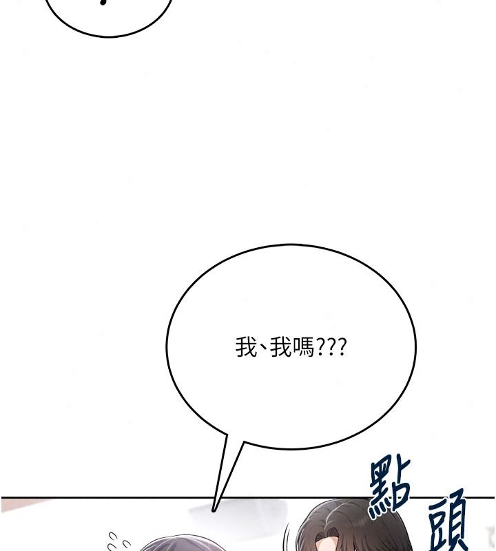 慾望入門課第11話-在漫畫咖啡廳做大膽的事