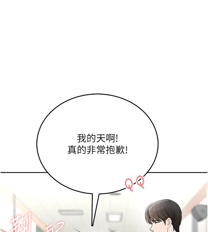 慾望入門課第11話-在漫畫咖啡廳做大膽的事