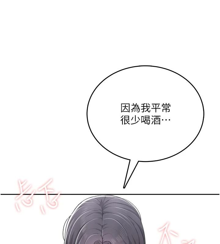 慾望入門課第11話-在漫畫咖啡廳做大膽的事